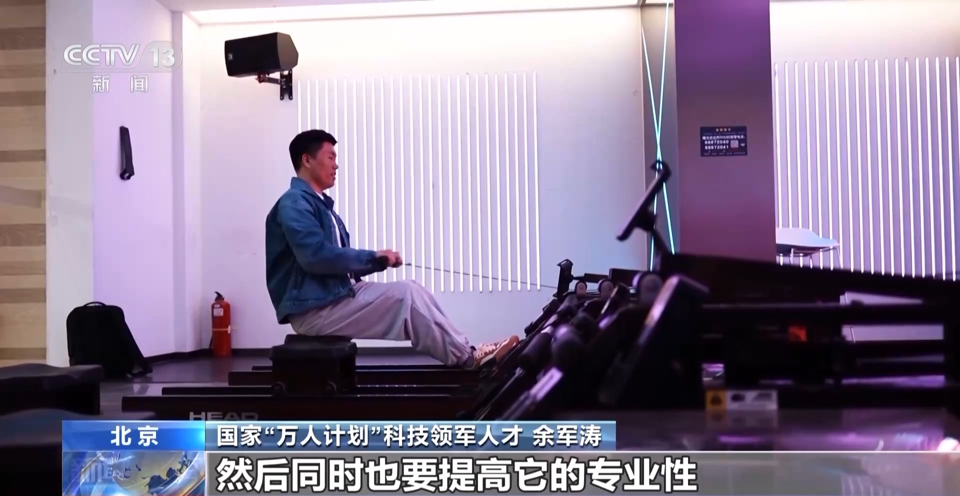 拟体育赛事 科技赋能全民健身瓦力娱乐棋牌智能健身设备＋虚(图3)