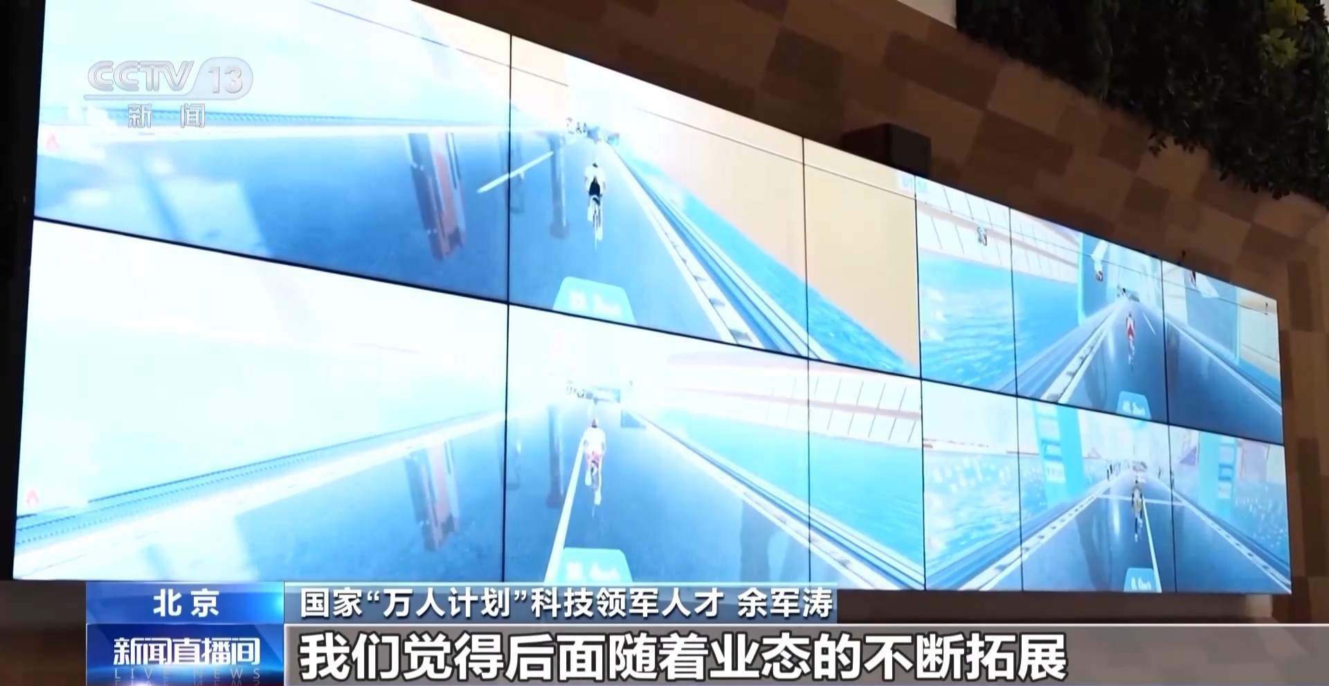 拟体育赛事 科技赋能全民健身瓦力娱乐棋牌智能健身设备＋虚(图5)