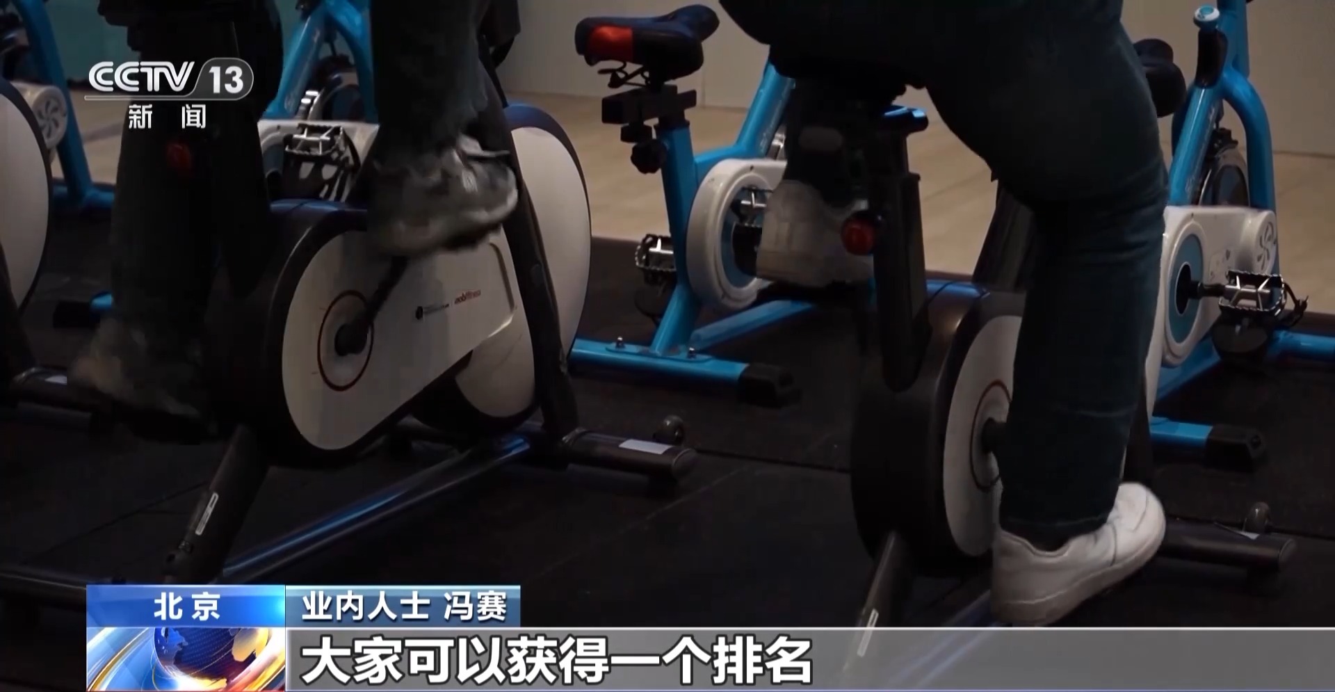 拟体育赛事 科技赋能全民健身瓦力娱乐棋牌智能健身设备＋虚(图9)