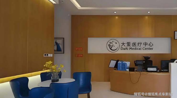 位置-2025服务内容详情一览瓦力棋牌天通大爱颐养中心地理(图4)