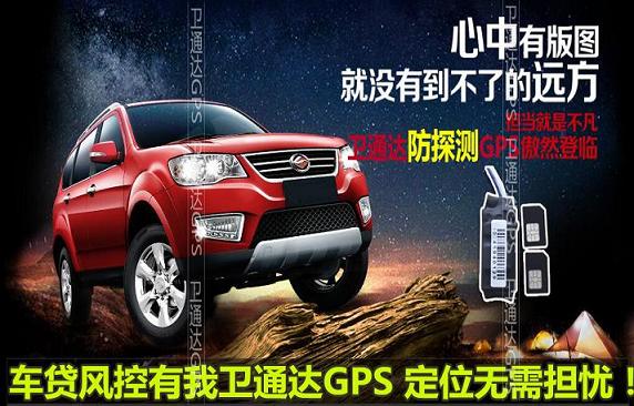 S详解车贷模式分析及车贷风控瓦力棋牌试玩卫通达饶珠洲GP(图6) S详解车贷模式分析及车贷风控瓦力棋牌试玩卫通达饶珠洲GP(图6)